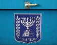 תמונה ללא תיאור